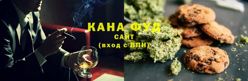 купить наркотик  Советский  Canna-Cookies марихуана 