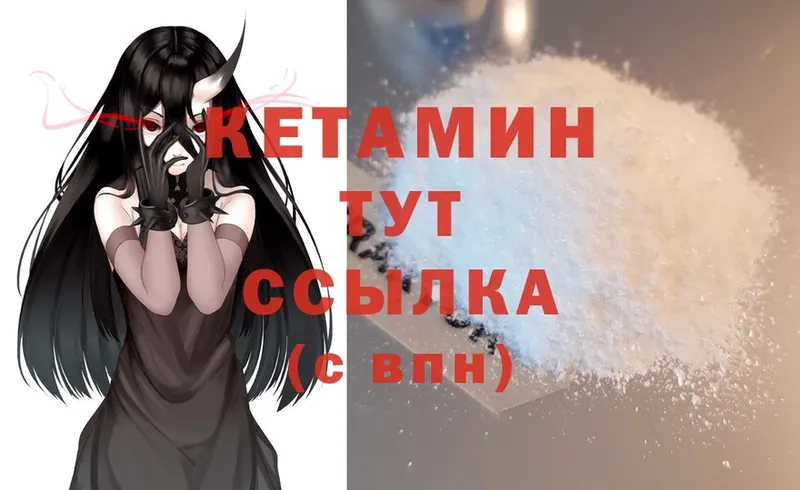 Кетамин ketamine  Советский 